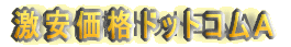�������i�h�b�g�R���`